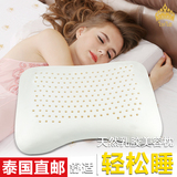 泰嗨皇家泰国乳胶枕头进口护颈枕成人透气颈椎枕美容保健枕芯代购