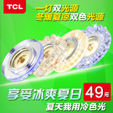 TCL水晶led筒灯开孔6.5 7 7.5公分COB8w射灯天花过道走廊灯洞灯