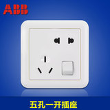 ABB开关插座面板德静白色五孔电源插座带开关二三插墙壁插座AJ225