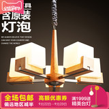 kc灯具日式实木吊灯北欧客厅现代艺术个性卧室书房原木色木质吊灯