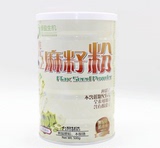 台湾 绿盈生机纯亚麻籽粉 饱腹代餐粉  营养健康早餐必须