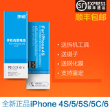 BGR原正品5代电池 iphone5S电池iphone6 4/4s 5c苹果6s plus 全新