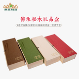环保长方形茶叶包装盒高档松木礼品盒通用红绿茶燕窝阿胶特产批发