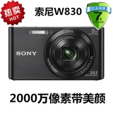 Sony/索尼 DSC-W830 /W810二手数码相机2000万 家用带美颜卡片机