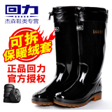 上海回力雨鞋男款加绒保暖雨靴橡塑防水鞋可拆卸春秋一鞋两用套鞋