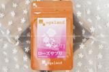 【少年梦】日本代购ogaland玫瑰精油香体胶囊 食用香水30粒