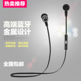 Reboto/瑞佰拓 V71无线运动蓝牙耳机入耳式 4.1音乐双耳 跑步听歌