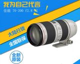 【福州实体】佳能70-200镜头EF70-200 /2.8L IS II代 防抖 小白兔