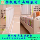 床护栏 挡板 床栏杆实木1.5米1.8宝宝婴儿童床边防护围栏通用包邮