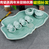 龙泉青瓷茶盘茶具套装荷叶排水茶盘茶海托盘功夫茶具青瓷整套茶具