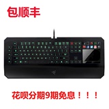 Razer/雷蛇 噬魂金蝎终极版 超薄电竞 游戏键盘 背光发光 有线USB
