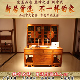 新中式书桌椅办公台写字台电脑桌茶桌书柜组合实木书房家具禅意