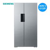 SIEMENS/西门子 BCD-610W(KA92NV41TI)对开门电冰箱变频无霜双门