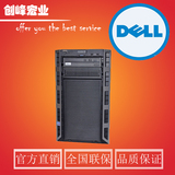 皇冠信誉！DELL T320 E5-2403 2G 500G DVD 戴尔 塔式 服务器