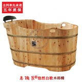 木桶浴缸 柏木木桶 成人沐浴桶 老桶匠正品特价 家用沐浴桶 1.2米