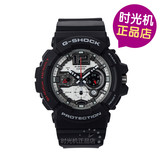 CASIO G-SHOCK卡西欧男女手表金属质感荧光跳色设计款GAC-110-1A