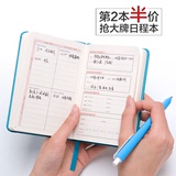 日韩创意手账随身迷你线装口袋笔记日记记事日程本计划本周历本子