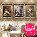 欧式手绘油画客厅古典花卉挂画三联拼装饰画玄关走廊组合GDH1834