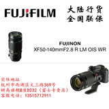 正品全国包邮Fujifilm/富士 XF50-140f2.8长焦富士龙50-140镜头