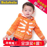 巴拉巴拉童装男童加绒加厚外套针织外套幼童宝宝外套2015冬装新款