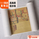 1:1真迹高清复制品中国古代名画 明仇英 汉宫春晓图 31X573cm定制