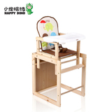 好孩子小龙哈彼餐桌椅LMY305C宝宝座椅多功能实木儿童可拆卸餐椅