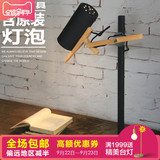 【KC灯具】简约创意支架台灯北欧实木个性书桌阅读灯卧室床头灯