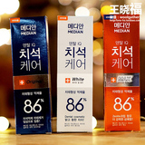 韩国代购爱茉莉麦迪安86牙膏美白强效去黄渍去牙结石牙垢 蓝白红