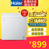 Haier/海尔 BC/BD-102HT冰柜家用小型102升冷藏 冷冻 冷柜 冰柜