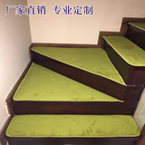 特价可水洗珊瑚绒纯色防滑免胶自粘楼梯垫踏步垫加厚隔音门垫地毯
