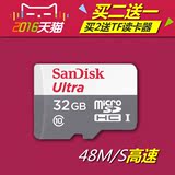 SanDisk闪迪32g内存卡tf卡 行车记录仪闪存卡sd卡高速手机存储卡