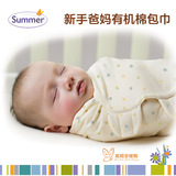 美国正品Summer Infant swaddleme婴儿有机棉包巾抱被襁褓现货