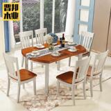 餐桌折叠可伸缩方桌餐桌椅组合木质小户型饭桌现代中式方圆桌 实
