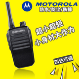 摩托罗拉Q6超小对讲机 民用军工无线电迷你手台 大功率酒店非一对