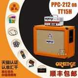 Orange橘子 TT15H+PPC212 百变龙 小强 电吉他 电子管分体音箱