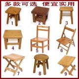 竹凳子实木儿童学习凳户外钓鱼板凳折叠椅子靠背椅矮凳子特价包邮