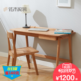 纯实木书桌1米白橡木书桌办公室写字桌1.2米电脑桌日式简约家具