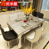 大理石餐桌椅组合 简约现代高档不锈钢桌子6人 餐厅时尚欧式餐台