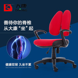 人体工学电脑椅网布双背 家用办公椅 可躺康背椅转椅护腰会议椅