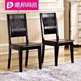 德邦尚品 现代时尚简约黑色实木餐椅餐凳 原木椅子餐厅家具