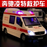 宝宝玩具车合金车奔驰救护车警察车公安车声光回力开门小汽车模型