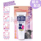 日本代购原装进口GENDAI现代制药猫咪用化毛膏销量冠军50g
