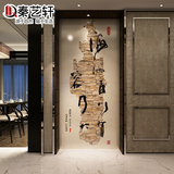 简约现代中式客厅玄关电视背景墙瓷砖 文化石水刀雕刻3D 海纳百川