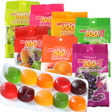包邮 马来西亚LOT100 一百份果汁软糖150g进口糖果 休闲零食品