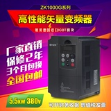 上海正控高性能矢量变频器5.5KW重载三相380V模块机/电机调速器