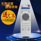 英菲克 i6 i3 i7 i8 i9 i10 i5 芒果飞盒 高清网络播放器遥控器