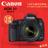 Canon/佳能 5D3 24-70 F4套机EOS 5D Mark3全副单反相机5DIII套机