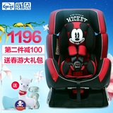 感恩 迪士尼L系列  儿童安全座椅 婴儿汽车安全坐椅0-6岁 3C认证