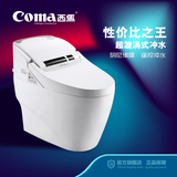 特价西马智能座便器智能马桶智能便盖储热式有水箱一体机CMA936