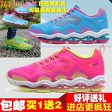 361运动鞋女跑步鞋透气正品361度夏季韩版轻便透气学生气垫跑鞋子